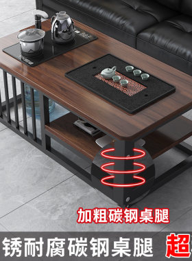 小户型中古风茶几茶具套装