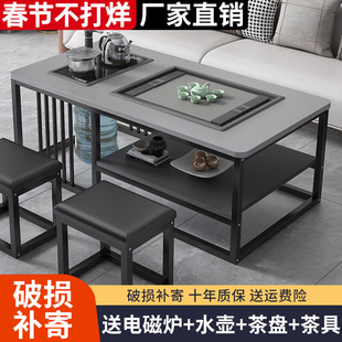 茶几客厅家用简约现代办公室茶桌小户型简易泡茶套装一体功夫茶台