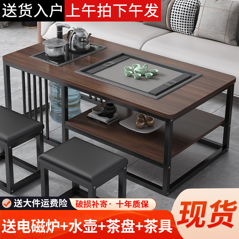 简约泡茶一体套装茶几
