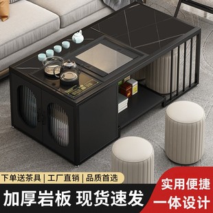 岩板茶桌功夫茶几桌椅组合简约茶具烧水壶套装一体家用办公泡茶台