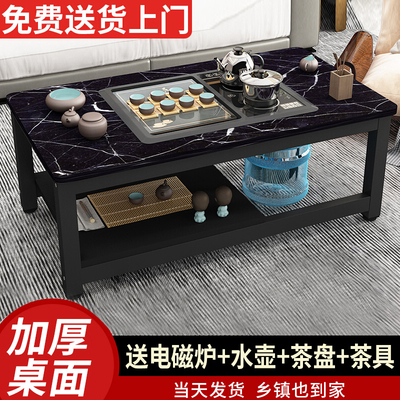简约加粗桌腿茶几茶台茶桌