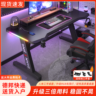 卧室家用办公桌工作台网吧加厚碳纤维电竞桌双人游戏桌 电脑桌台式