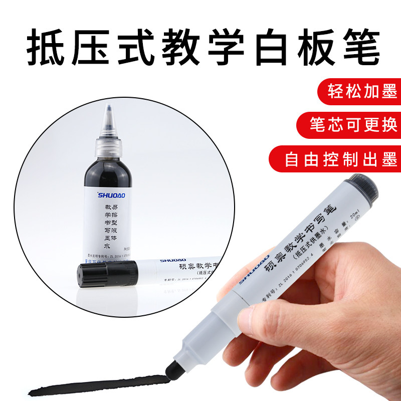 SHUAO 수성 화이트 보드 펜은 잉크 교육 쓰기 펜으로 지우고 다시 채울 수 있습니다. 두꺼운 8MM 압력 유형 변경 가능 팁 칠판 펜