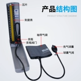 Юаньян Метр Метр артериального давления домохозяйство на рабочем столе инструмент артериальное давление Ручное ручное ручное ручное измерение артериальное давление Медицинское измеритель артериального давления