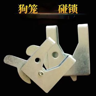 狗笼配件双层加厚碰锁宠物笼自动铁撞锁动物锁笼子门锁门扣狗笼锁