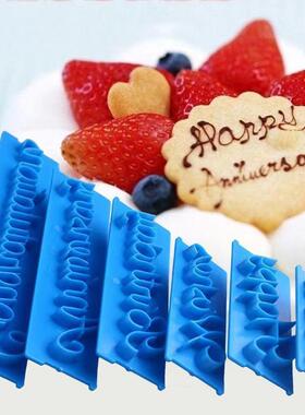 6PCS蛋糕装饰手写体短语字母翻糖印章模具曲艺印花模 DIY烘焙工具