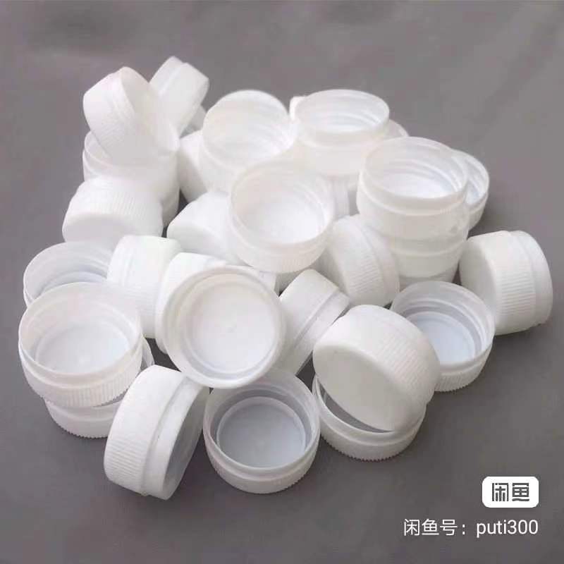 30口瓶盖矿泉水瓶盖38口瓶盖饮料盖防盗盖55口65口85口密封罐盖子