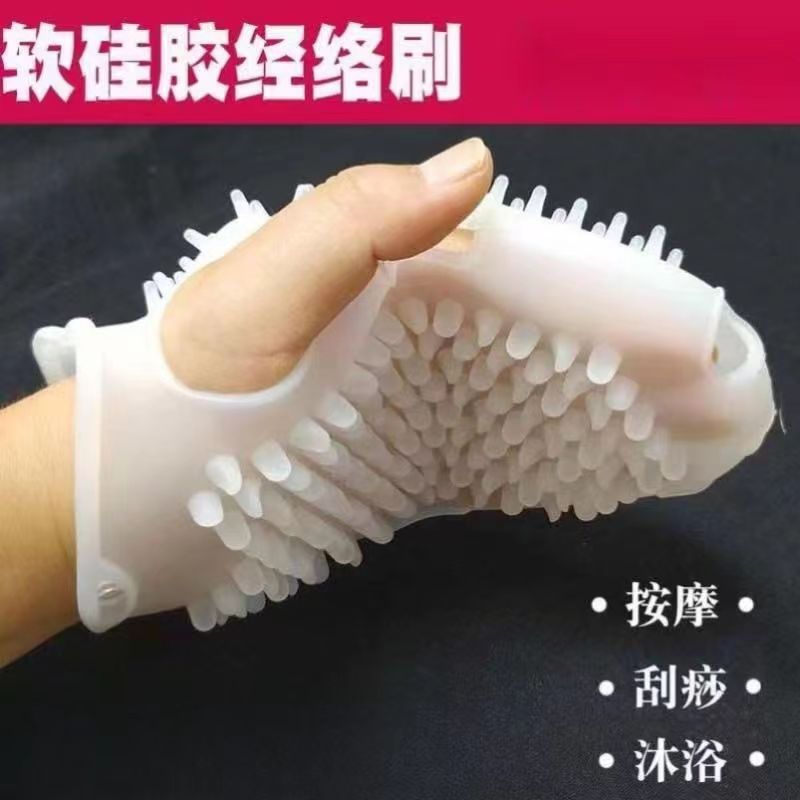 揉肚子神器减肥经络刷肚子减肥刷按摩刷经络软刷硅胶经络刷活筋刷