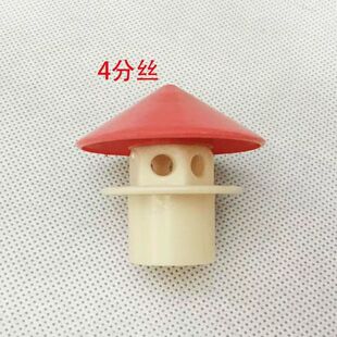 太阳能热水器顶部出气孔热水器排气帽 出气帽 水箱气帽 排气帽