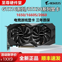 Gigabyte 1660S 2060 1650 4G 1660SUPER NIAO