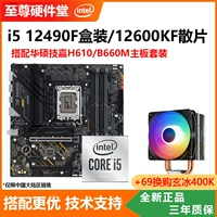 Материнская плата, комплект, intel core i5, 14600 карат, 760м, Z790