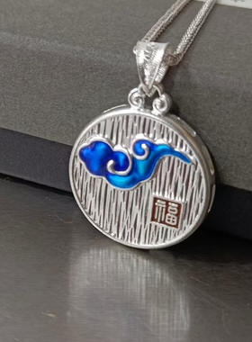 99纯银珐琅祥云福字吊坠女士款复古国风上岸项链挂坠