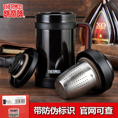 膳魔师把手杯带茶漏商务办公