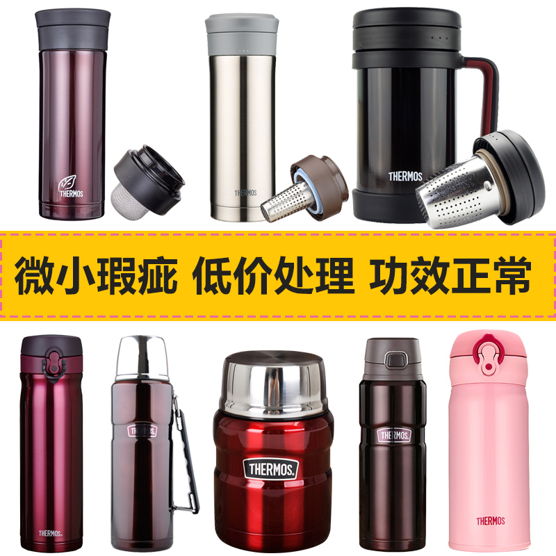 膳魔师水杯运动不锈钢