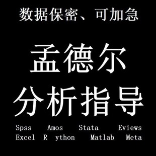 生信自学非肿瘤细胞衰老分析视频药物富集分子对接转录因子服务