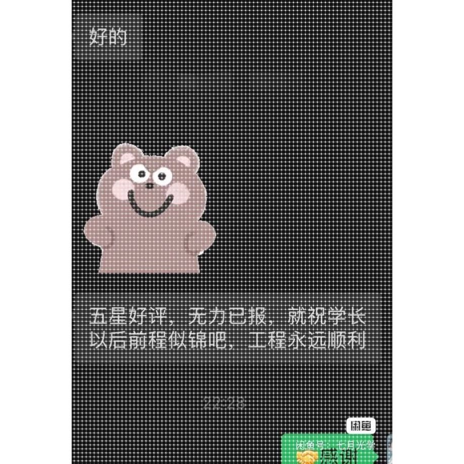 zemax codev 光学系统设计彷真代做(闲鱼同名,仅此一家)