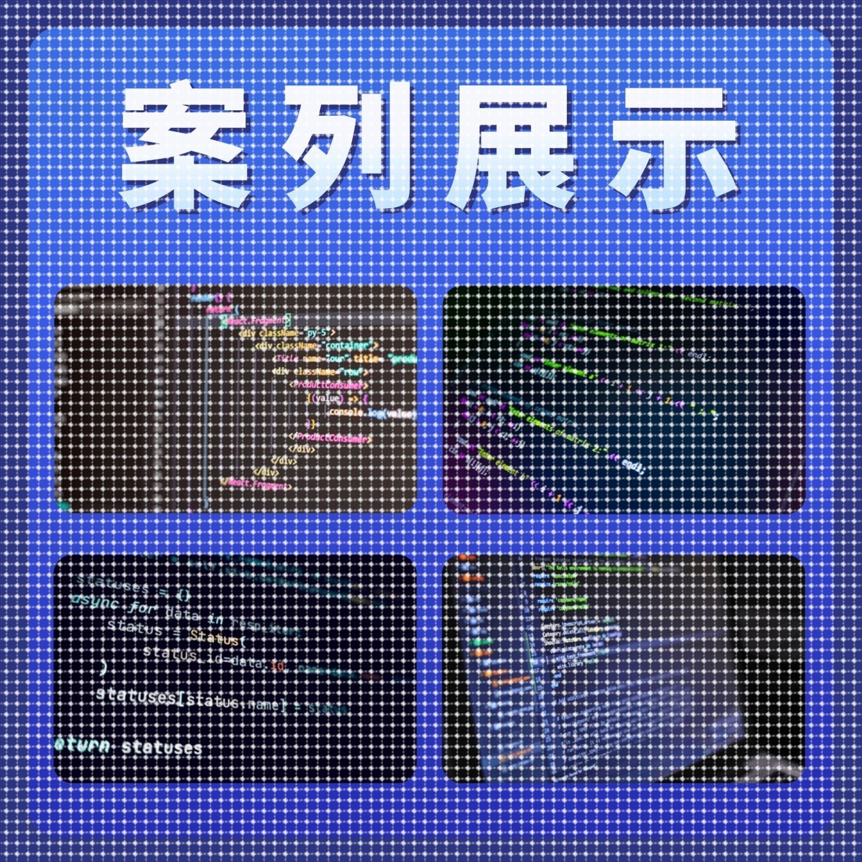 matlab代编程代码帮做彷真数据图像处理神经网络深度学习算法创新