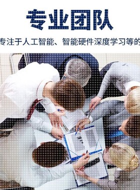 深度机器学习强化python代做程序医学图像处理代编写神经网络调试