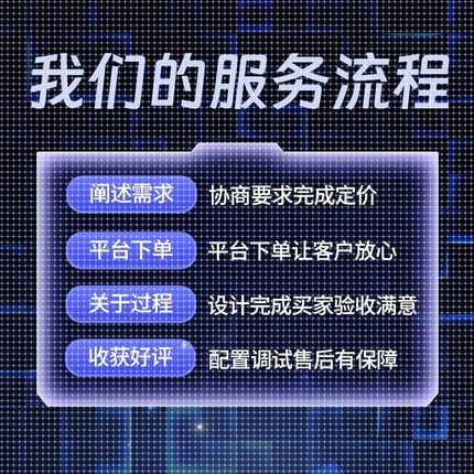 python代编程深度学习算法代做爬虫数据抓取代码指导设计定制开发