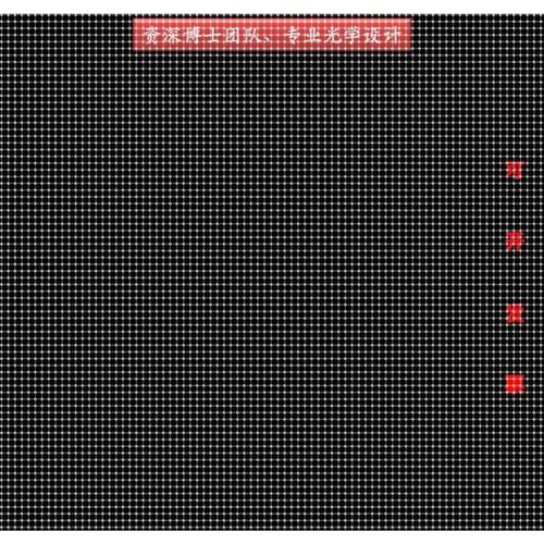 zemax/tracepro/codev/matlab光学设计代做