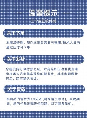 python代码问题解决环境配置代码指导调试代编程llm大模型微调