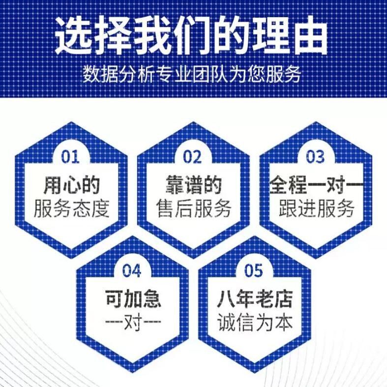 python代编程深度学习算法代做机器学习指导编写调试爬虫程序接单