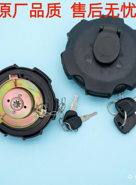 适配红岩杰狮油箱盖三一大运东风新天龙旗舰天锦新金刚国五柴油车