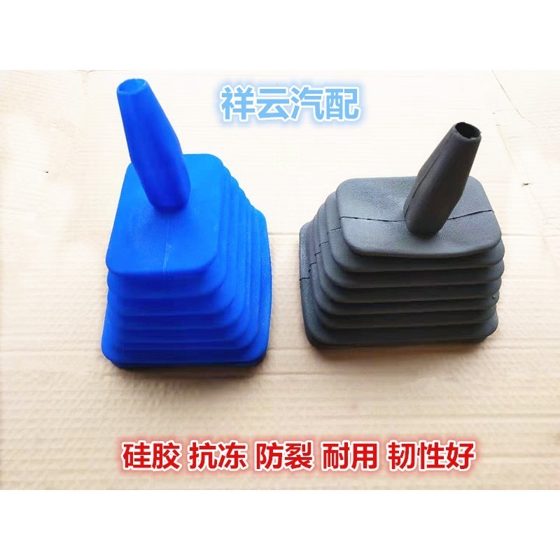 适配东风货车康明斯紫罗兰153换挂排挡杆变速杆档位档把防尘套罩