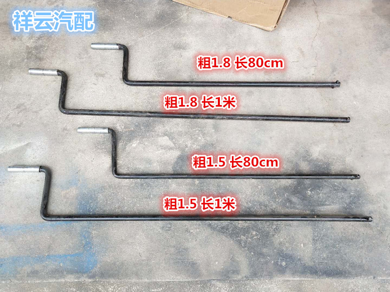 适用于凯马东风跃进江淮轻卡货车农用车通用型备胎架摇杆升降摇把 汽车零部件/养护/美容/维保 其他 原图主图