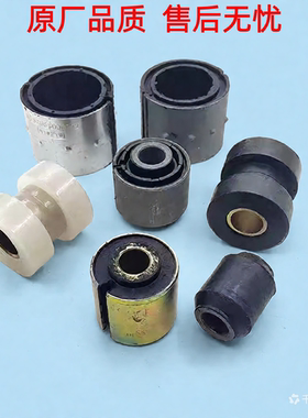 适配德龙F2000 F3000 M3000前稳定杆吊杆胶套 平衡杆开口衬套配件