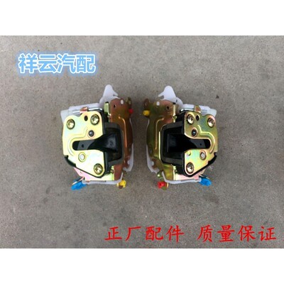 适配跃进货车小老虎帅虎小福星S50跃进世博版NW33中控锁体门锁块