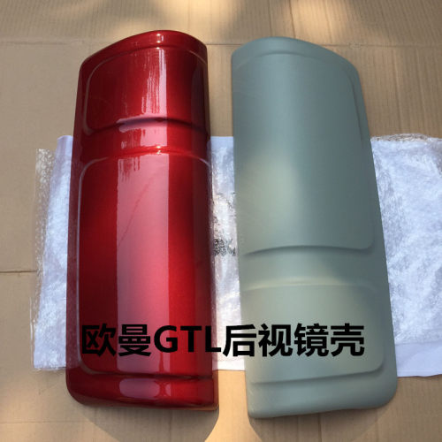 适配福田戴姆勒欧曼汽车配件 GTL后照镜后盖反光镜壳子连身后视镜