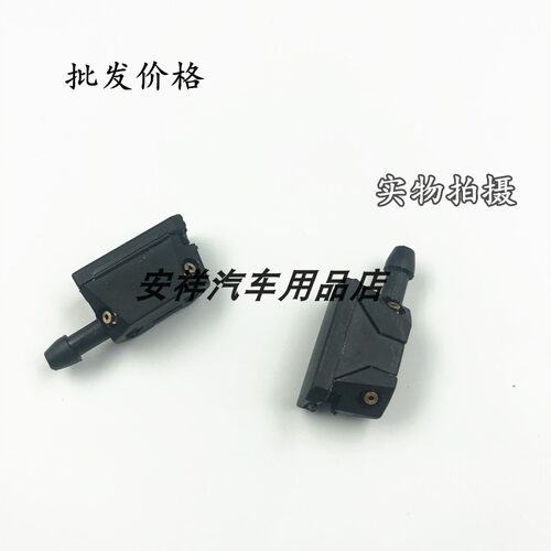 适用于中国豪沃A7/T7H/T5G通用雨刷臂喷水嘴雨刮器喷水头