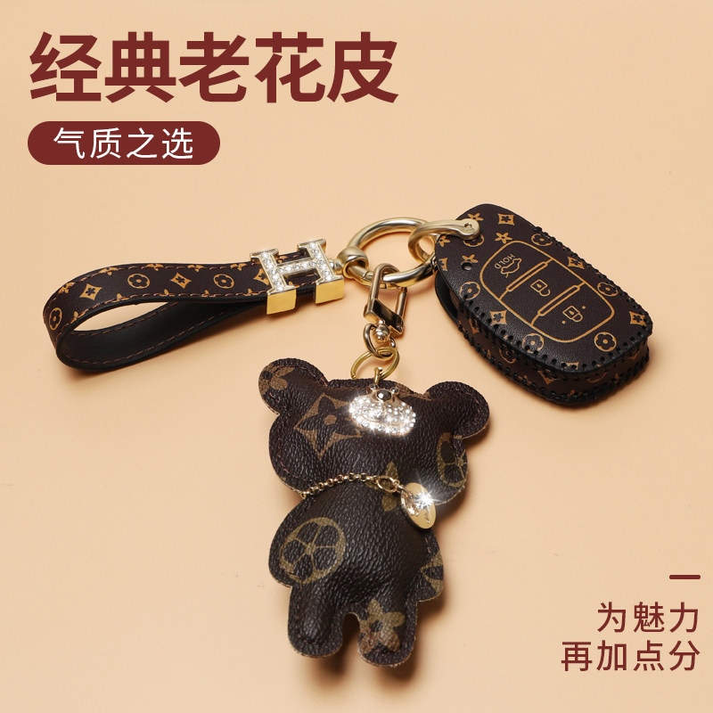 现代名图钥匙套北京现代名图全包男女士汽车专用扣名图高档钥匙壳