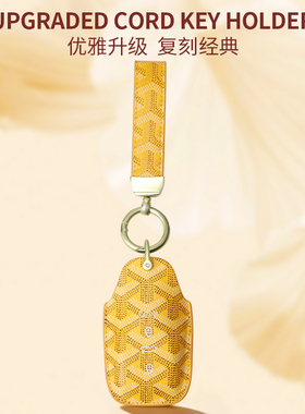 24款吉利几何钥匙套几何a/g6/e萤火虫m6几何cEX3功夫牛高端包扣女