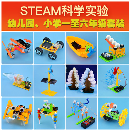 科学动手玩具销量排行榜 科学动手玩具品牌热度排名 小麦优选