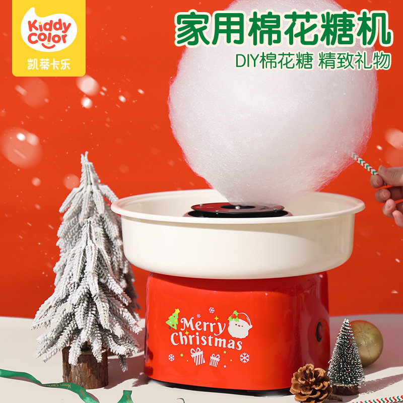 圣诞礼物儿童棉花糖机6-9小女孩子4-5生日7玩具8实用10岁节日礼盒