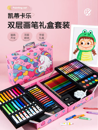 儿童画笔绘画套装卡通双层礼盒美术画画工具水彩蜡笔男女生日礼物
