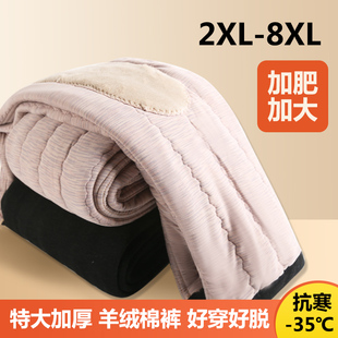超厚东北羊毛保暖裤 男加肥加大宽松中老年人冬季 加绒加厚 棉裤 大码