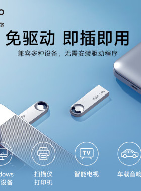 爱国者大容量金属U盘128G高速车载优盘256G定制官方旗舰店正品64G
