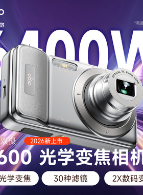 爱国者数码相机T600前后双摄6400W光学变焦4K超清女生类CCD卡片机