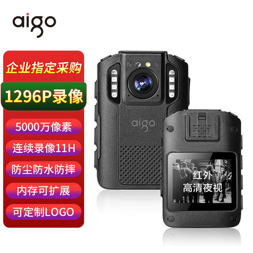 爱国者1296P超高清执法记录仪
