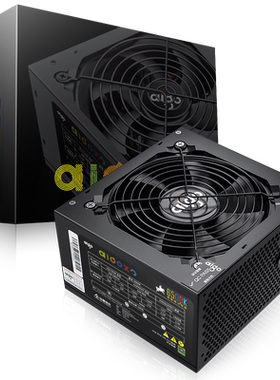爱国者黑暗骑士650DK额定500W白牌机箱电源600W700W台式主机箱