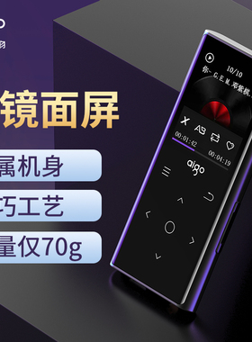 爱国者mp3随身听学生版音乐播放器蓝牙mp4高中生专用英语听力神器