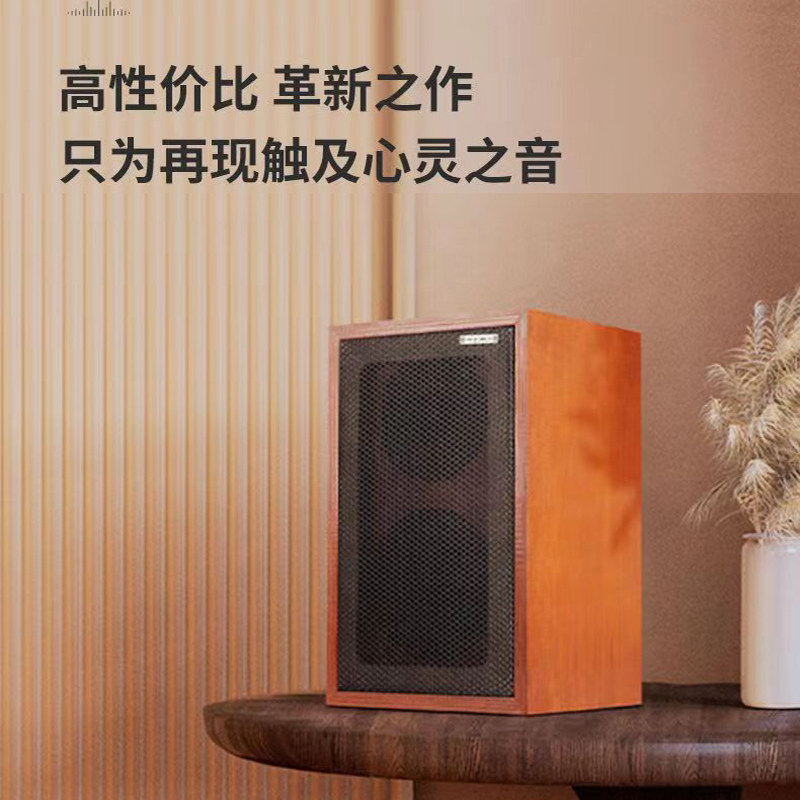 爱国者EROSHiFi发烧DIY音箱套件LS3/5A家庭组合音箱