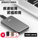 2tb 爱国者移动固态硬盘1T高速Typec手机电脑移动硬盘官方旗舰正品