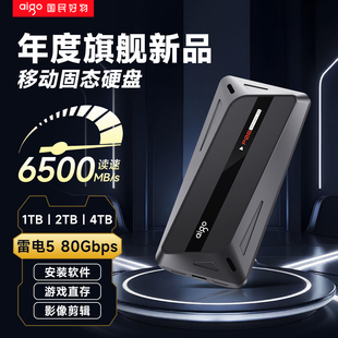 爱国者P8移动固态硬盘雷电5移动硬盘1T2T超高速6500MB/S游戏专用