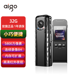 S10高清夜视无损录音频记录仪 aigo爱国者执法记录仪DSJ