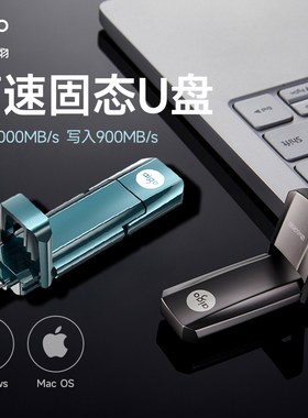 爱国者固态U盘1TB大容量Type-c双接口手机电脑高速优盘旗舰店正品