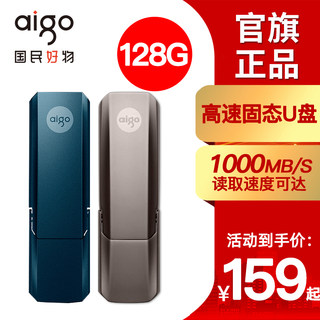 爱国者固态U盘大容量128G-1TBTypec双接口高速优盘官方旗舰店正品